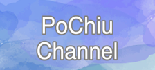PoChiu Channel